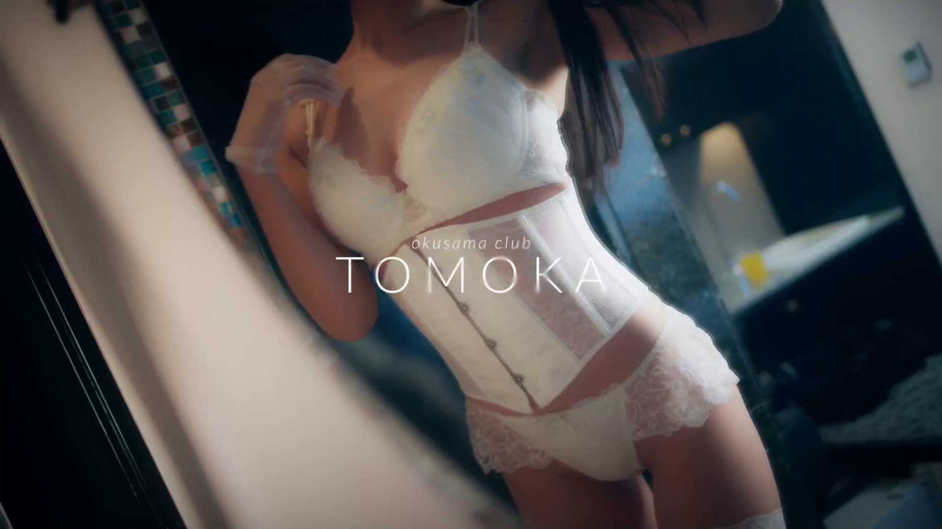 奥様クラブ（十三 ＳＭ・Ｍ専科）のフードル嬢 